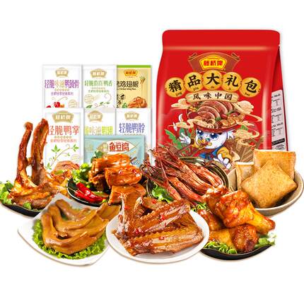 【店铺热卖】藤桥牌卤味肉类零食大礼包小吃休闲食品送女友450g