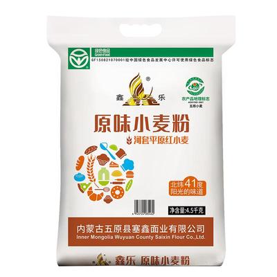 鑫乐红小麦内蒙古河套地区原味粉