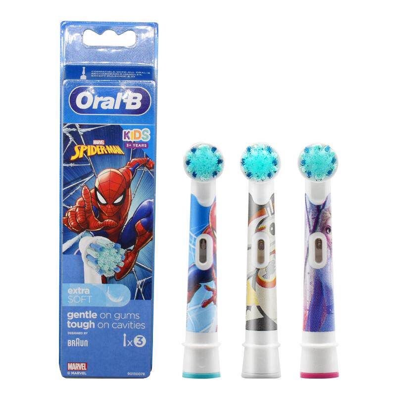 【保税仓】博朗OralB/欧乐B 电动牙刷头儿童软毛替换原装进口适用