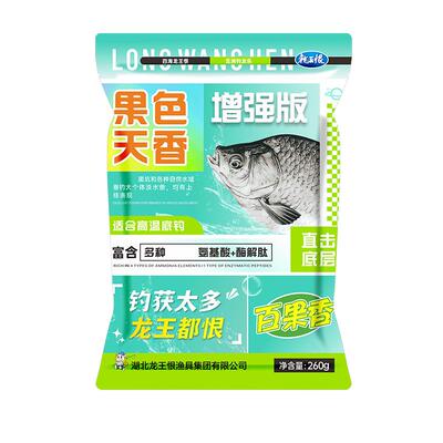 龙王恨方块饵料巨物鲢鳙鱼饵窝料黑坑爆炸钩翻板钩野钓鱼食饼饵