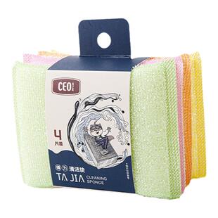 家用清洁块钢丝条纹洗碗块厨房百清洁海绵块双面刷碗布百洁布洗锅