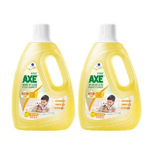 AXE/斧头牌地板清洁剂2L*2多效超能柠檬清香 瓷砖清洗剂