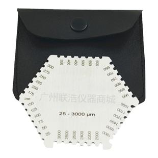 高精度不锈钢六角湿膜梳油漆湿膜测厚仪梳规湿膜卡湿膜片漆膜测厚