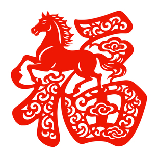 福字窗花马年静电贴纸生肖马剪纸玻璃门贴2026新年春节年画水贴
