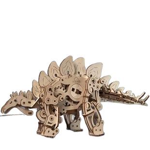 UGEARS恐龙模型儿童玩具剑龙积木益智拼图男孩生日礼物潮玩摆件