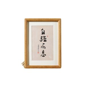 榫卯实木相框挂画框木制黑胡桃色摆台装裱墙照片书法字框diy678寸