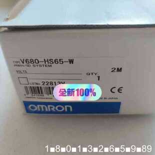 议价V680-HS65-W ，