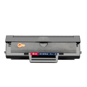 三星M2070打印机硒鼓M2070W墨盒M2070F晒鼓粉盒M2070FW碳粉Xpress