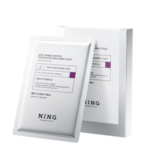 NING法令纹贴面部提拉紧致填充胶原蛋白抗皱精华睡眠专用官方旗舰