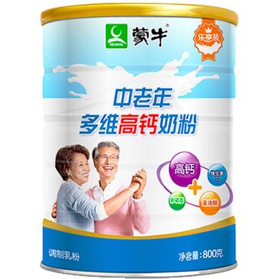 蒙牛乐享奶粉多维高钙中老年