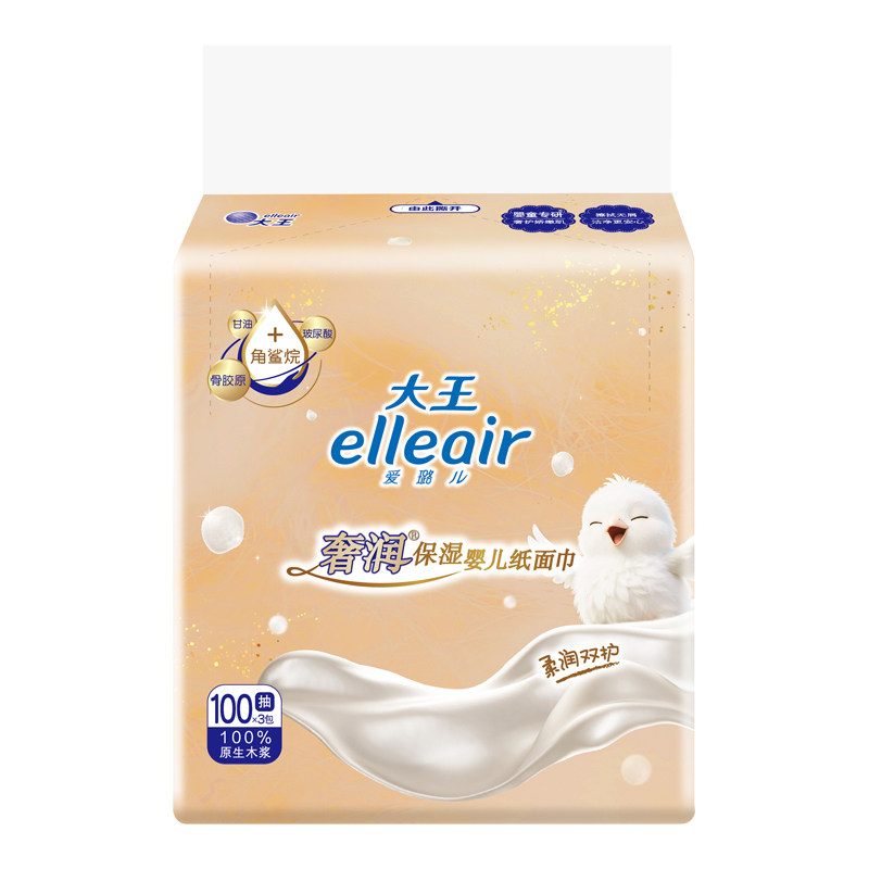 大王爱璐儿elleair 奢润保湿柔纸巾婴儿面巾纸柔润抽纸100抽*18包