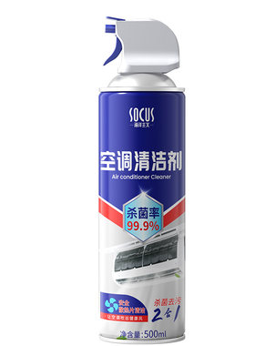 空调清洗剂强力去污家用内机套装专用工具免拆免洗泡沫官方旗舰店