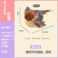 Flapping Bird Toy Automatic Beating Wings Chirping Cat Toy thumbnail 3