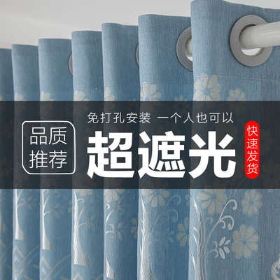 卧室飘窗窗帘免打孔安装窗帘杆一整套全遮光2025年新款简易伸缩杆