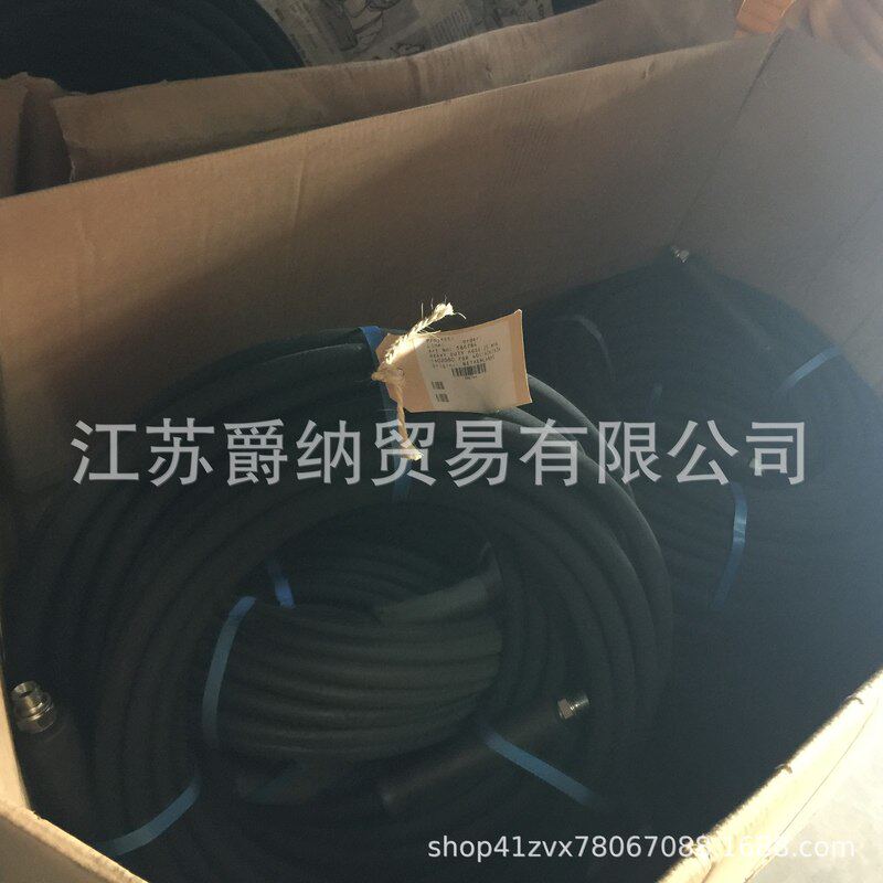 586784DutyHosewilhelmsenunitor高压清洗机用高压管液压油管
