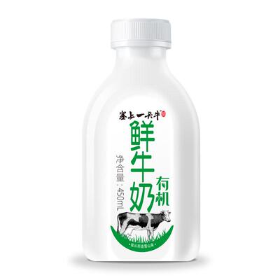 塞上一头牛有机鲜牛奶有机可溯源