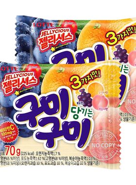 【政府直营店】韩国零食糖果软糖