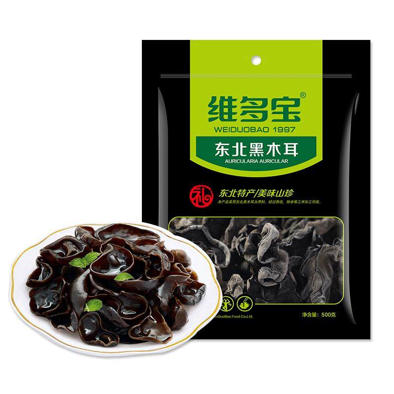 维多宝 黑木耳东北特产山珍南北干货 无根肉厚 火锅食材一斤500g