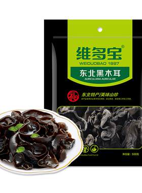 维多宝黑木耳东北特产山珍