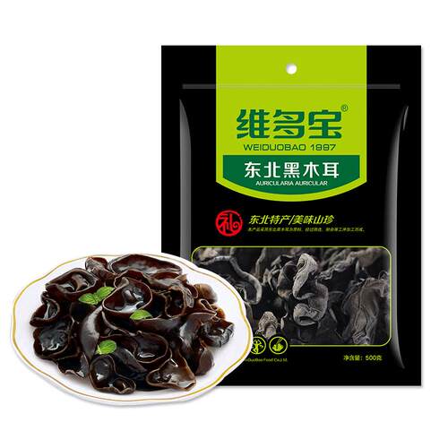 维多宝 黑木耳东北特产山珍南北干货 无根肉厚 火锅食材一斤500g