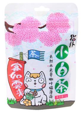 猫扑天然嫩叶小白茶宅猫酱
