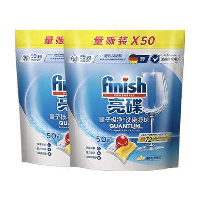亮碟洗碗机凝珠