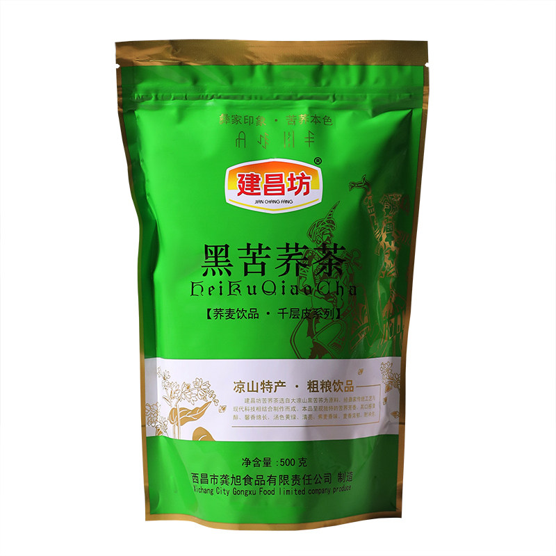 建昌坊千层皮四川大凉山黑苦荞茶