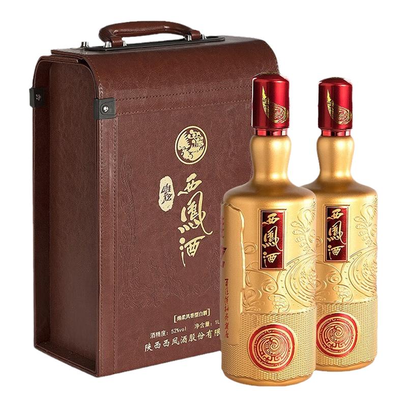 西鳳酒唯炫鳳香型白酒商務(wù)送禮52度皮質(zhì)包 裝1000ml*2瓶