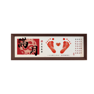 宝宝满月藏头诗手脚印新生幼儿相框留念百日纪念周岁脚印生肖摆台