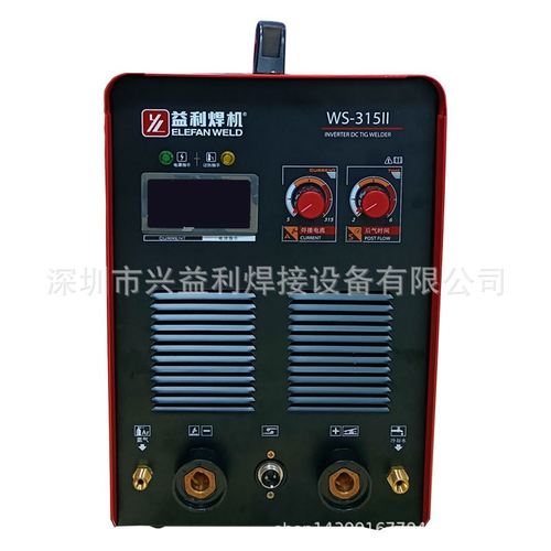深圳益利焊机WS系列逆变直流氩弧焊机WS-315II现货批发可一件