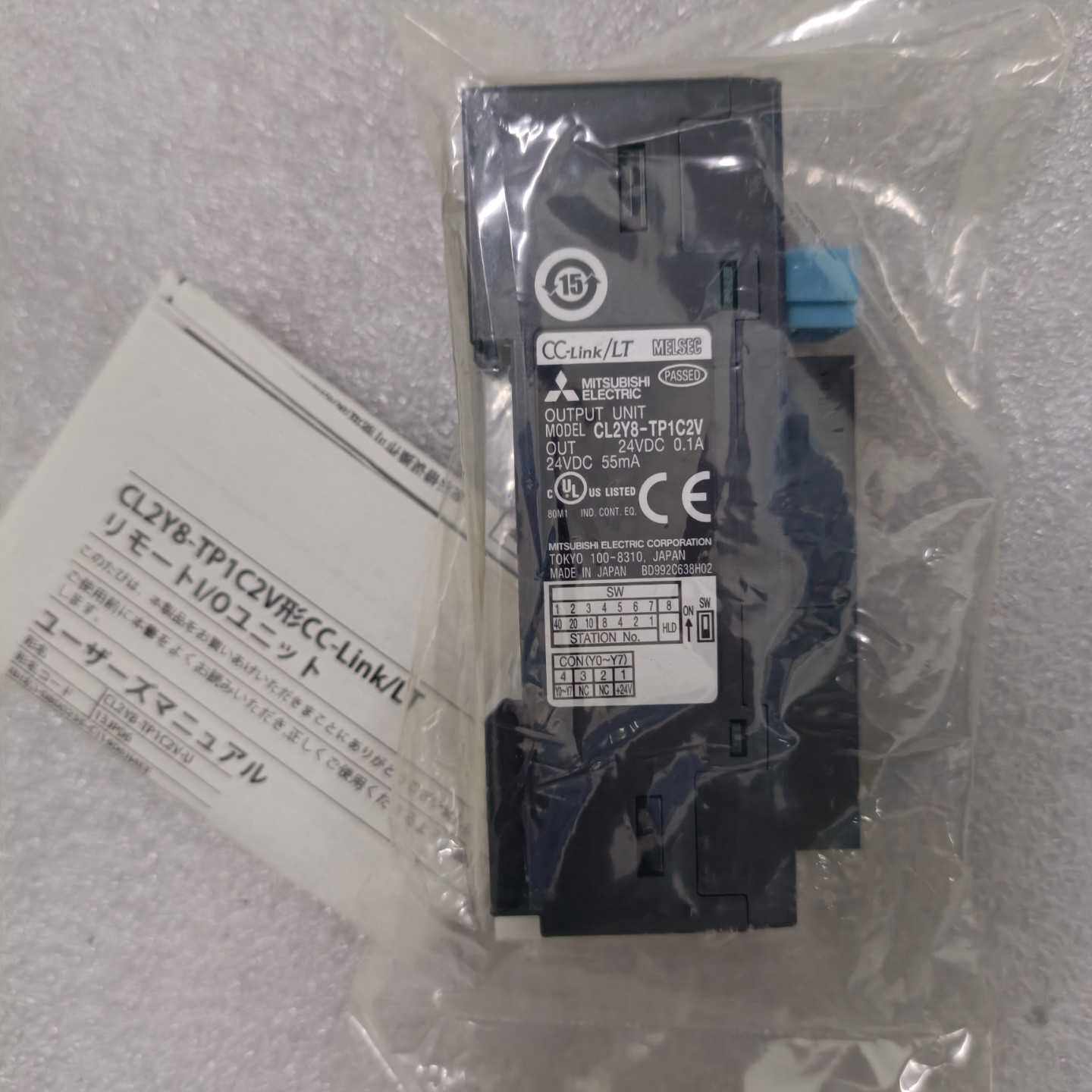 议价三菱PLC远程IO模块，型号CL2Y8-TP1C2V，全新原