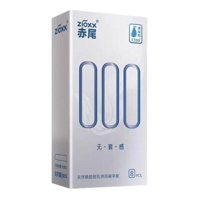 【赤尾000无套感】超薄避孕套裸入无感玻尿酸安全套加倍润滑官方