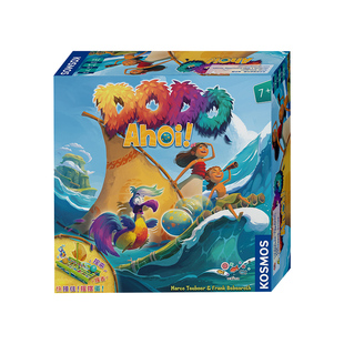 拯救渡渡鸟蛋2桌游儿童手眼协调反应力训练游戏路径规划玩具亲子