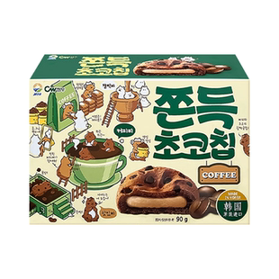 韩国进口cw青佑咖啡味打糕九日零食饼干夹心原装巧克力麻薯软曲奇