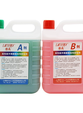 ab胶桶装批发5KG强力快干青红AB