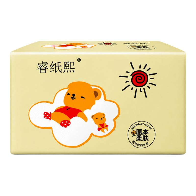 办公家用便携抽纸一包