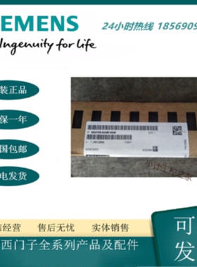 议价原装6AU1445-0AA00-0AA1 西门子控制单元D445-1/可编程运动控