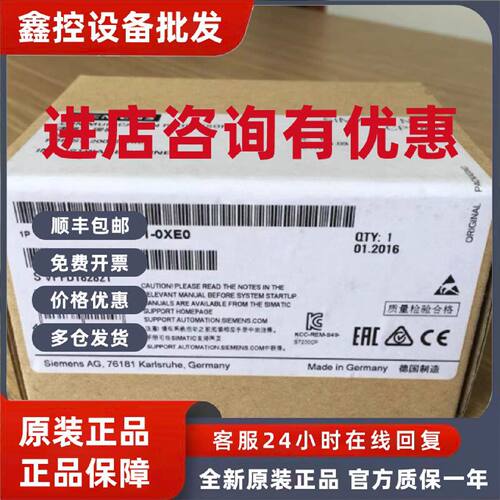 议价1P 6GK7243-1EX01-0XE0西门子CP243-1以太网模块6GK72431EX01