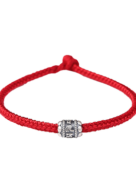 妙韵男女足银六字箴言编织绳手链