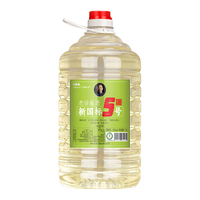 酒三爷新国标茅味酱香酒53度10斤