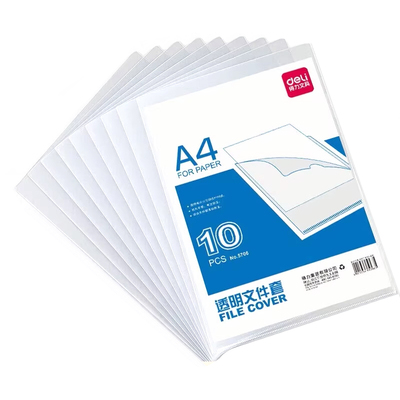 得力透明文件套单片文件夹