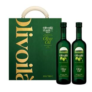 欧丽薇兰橄榄油礼盒750ml*2厨房家用食用油春节过节团购送礼正品