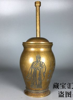 农村收来纯黄铜中药中医纯铜捣药罐家用摆件老式捣碎器古玩老物件