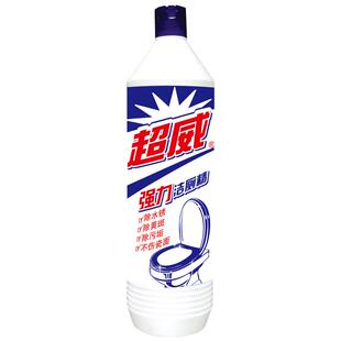 超威强力去垢洁厕灵大瓶家用马桶清洁剂除水锈液去黄斑净整箱竞价