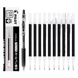 日本Pilot百乐笔芯替换juice果汁笔芯中性笔可换芯红蓝黑色0.5/0.38适用按动V5笔/juice黑笔官方旗舰店正品