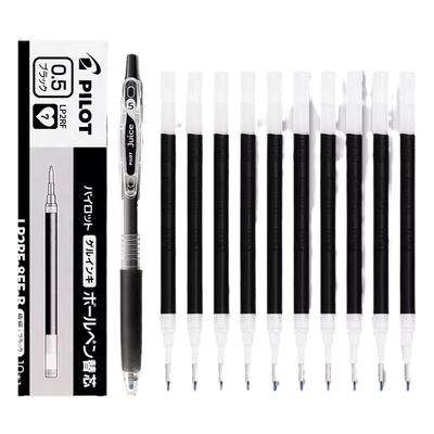 日本Pilot百乐jucie果汁笔笔芯