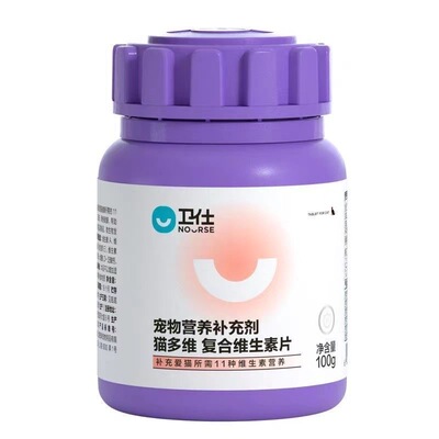 卫士营养猫多维Nourse/卫仕