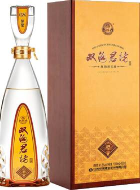 双沟珍宝坊君坊41.8度白酒