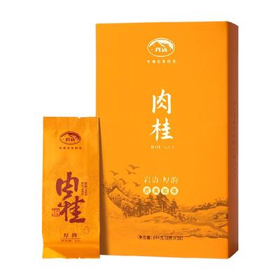 正山堂岩语厚韵肉桂武夷岩茶特级