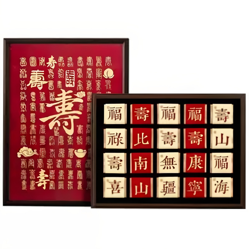 百寿图文创茶叶礼盒祝寿送长辈